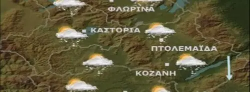 Eordaialive.com - Τα Νέα της Πτολεμαΐδας, Εορδαίας, Κοζάνης Στην κατάψυξη η Δυτική Μακεδονία : Έως -18 βαθμούς η θερμοκρασία! (βίντεο)