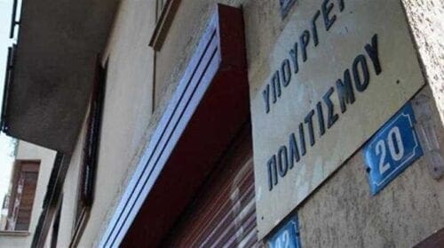 Στη δημοσιότητα ο κατάλογος των 2.330 ακινήτων που εξαιρούνται από το Υπερταμείο - Eordaialive.com