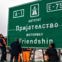 Eordaialive.com - Τα Νέα της Πτολεμαΐδας, Εορδαίας, Κοζάνης Αρχίζει η επιχείρηση μετονομασίας της ΠΓΔΜ - Αλλάζουν 1000 πινακίδες
