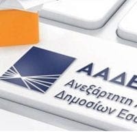 Τέλος στα χάρτινα τιμολόγια - Έρχεται το e- λογιστήριο - Τι είναι και πώς θα λειτουργεί - Eordaialive.com