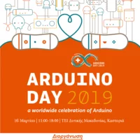 Eordaialive.com - Τα Νέα της Πτολεμαΐδας, Εορδαίας, Κοζάνης Tεχνολογική ημερίδα στα πλαίσια του Arduino Day 2019.