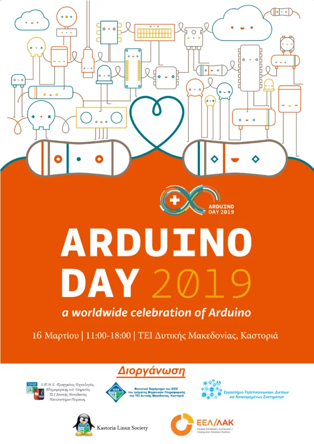Eordaialive.com - Τα Νέα της Πτολεμαΐδας, Εορδαίας, Κοζάνης Tεχνολογική ημερίδα στα πλαίσια του Arduino Day 2019.