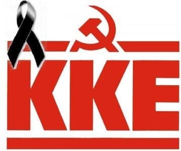 Τ.Ε. Κοζάνης του ΚΚΕ: Αποχαιρετιστήριο στο Σ. Λάζαρο Τριανταφυλλίδη - Eordaialive.com