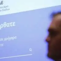 Eordaialive.com - Τα Νέα της Πτολεμαΐδας, Εορδαίας, Κοζάνης Πώς θα λειτουργεί το ηλεκτρονικό «φακέλωμα» των φορολογουμένων