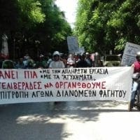 ΑΠΙΣΤΕΥΤΟ! Ζητάει με αγωγή συνολικά 800.000 ευρώ από διανομείς που απέλυσε! - Eordaialive.com