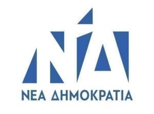 Επίσκεψη ΔΗΜ.Τ.Ο ΝΔ Εορδαίας στο νέο Διοικητή του Μποδοσάκειου Νοσοκομείου