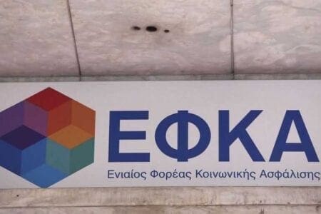 Συντάξεις: Κόβονται χιλιάδες αιτήσεις λόγω... δικαιολογητικών - Eordaialive.com