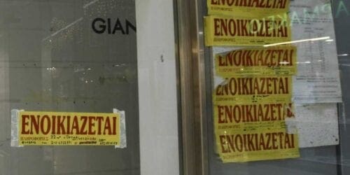 «Ανοίγουν» οι αιτήσεις για το επίδομα ενοικίου - Eordaialive.com