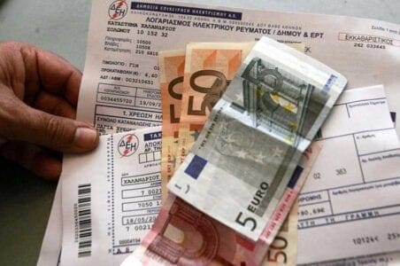 Σβήνουν οι οφειλές από τέλη στα μη ηλεκτροδοτούμενα ακίνητα - Μέχρι πότε πρέπει να δηλωθούν - Eordaialive.com