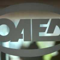 OAEΔapp: Από σήμερα 40 υπηρεσίες του ΟΑΕΔ με ένα κλικ από το κινητό σας