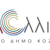 Ενημερωτική συνάντηση του υπ. Δημάρχου Περικλή Αλειφέρη με τον Πρόεδρο της Τ. Κοινότητας Κοίλων Μ. Μαγγιρίδη - Eordaialive.com