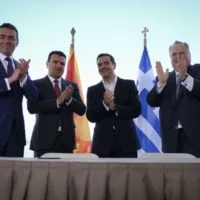 Eordaialive.com - Τα Νέα της Πτολεμαΐδας, Εορδαίας, Κοζάνης Nέο συλλητήριο για τη Μακεδονία στη Θεσσαλονίκη