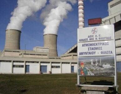 Ράπισμα Κομισιόν προς ΥΠΕΝ για το Αμύνταιο: «Η λειτουργία του σταθμού νοθεύει τον ανταγωνισμό»! - Eordaialive.com