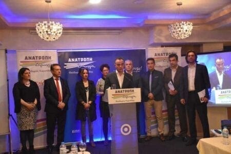 Οι πρώτοι 9 υποψήφιοι του συνδυασμού “Ανατροπή Δημιουργία” για την Π.Ε. Φλώρινας - Eordaialive.com