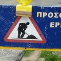 Κυκλοφοριακές ρυθμίσεις στην Πτολεμαΐδα κατά τη διάρκεια εκτέλεσης εργασιών στο δίκτυο της τηλεθέρμανσης ολιγόχρονης διάρκειας - Eordaialive.com
