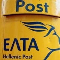 ΣΩΜΑΤΕΙΟ ΕΛΤΑ : Για το κλείσιμο Ταχ. Καταστημάτων Βελβεντού και Νεάπολης - Eordaialive.com