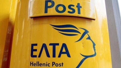 ΣΩΜΑΤΕΙΟ ΕΛΤΑ : Για το κλείσιμο Ταχ. Καταστημάτων Βελβεντού και Νεάπολης - Eordaialive.com