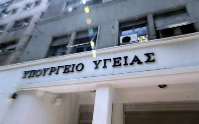 ΑΣΕΠ: Στο Εθνικό Τυπογραφείο ξανά η προκήρυξη για 1.116 μόνιμους στην Υγεία - Eordaialive.com