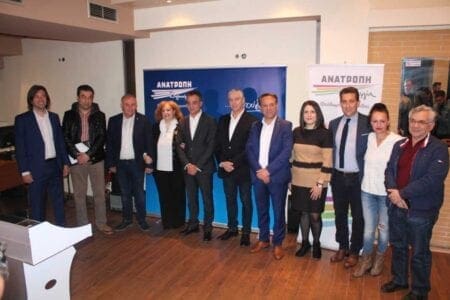 Οι 11 Υποψήφιοι του Συνδυασμού ΑΝΑΤΡΟΠΗ ΔΗΜΙΟΥΡΓΙΑ στη Φλώρινα - Eordaialive.com