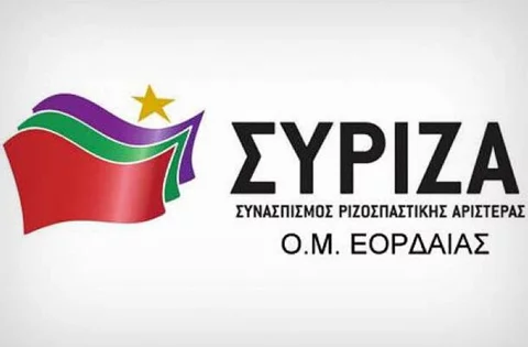 Eordaialive.com - Τα Νέα της Πτολεμαΐδας, Εορδαίας, Κοζάνης Επίθεση ΣΥΡΙΖΑ ΕΟΡΔΑΙΑΣ στην ομάδα ''Πτολεμαίοι Μακεδόνες'' - Δείτε την Ανακοίνωση