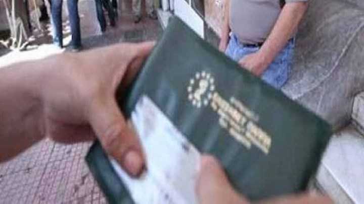 Καταργούνται τα βιβλιάρια υγείας του ΕΟΠΥΥ - Όλες οι λεπτομέρειες - Eordaialive.com