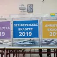 Eordaialive.com - Τα Νέα της Πτολεμαΐδας, Εορδαίας, Κοζάνης LIVE τα αποτελέσματα ευρωεκλογών και περιφερειακών-δημοτικών εκλογών