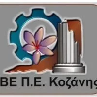 Επιμελητήριο Κοζάνης: Έκδοση δωρεάν Ψηφιακών Υπογραφών για τις κεφαλαιουχικές εταιρείας