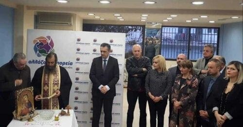 Κοζάνη: Τα εγκαίνια του εκλογικού κέντρου του Γιώργου Κασαπίδη - Eordaialive.com