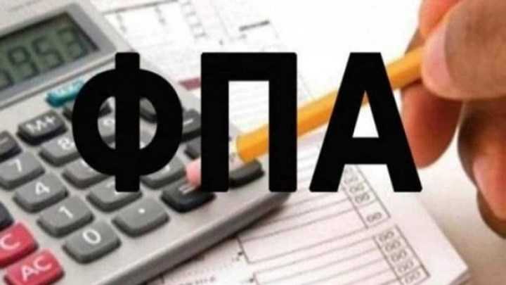 Τα κόλπα με τον ΦΠΑ στην εστίαση - Πώς "τρώνε" τη μείωση αυξάνοντας τις τιμές - Eordaialive.com