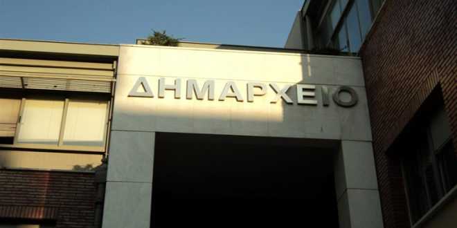 Τι μισθό θα παίρνουν όσοι εκλεγούν δήμαρχοι, αντιδήμαρχοι και περιφερειάρχες - Eordaialive.com