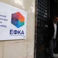 ΕΦΚΑ: Ποιοι είναι οι δικαιούχοι ιατροφαρμακευτικών παροχών σε είδος - Eordaialive.com
