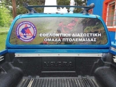 ''Μέγας Αλέξανδρος'' ονομάστηκε το φορτηγάκι (4Χ4) που απέκτησε η Εθελοντική Διασωστική Ομάδα Πτολεμαΐδας (φωτογραφίες) - Eordaialive.com