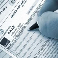 Eordaialive.com - Τα Νέα της Πτολεμαΐδας, Εορδαίας, Κοζάνης Παρατείνεται η προθεσμία υποβολής των φορολογικών δηλώσεων