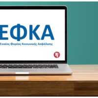 ΕΦΚΑ: Γιατί δεν δόθηκαν οι αυξήσεις στις συντάξεις χηρείας - Πότε και πώς θα καταβληθούν - Eordaialive.com