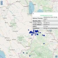 Eordaialive.com - Τα Νέα της Πτολεμαΐδας, Εορδαίας, Κοζάνης Σεισμός στην Αλβανία: «Ταρακουνήθηκε» η Φλώρινα και η Καστοριά