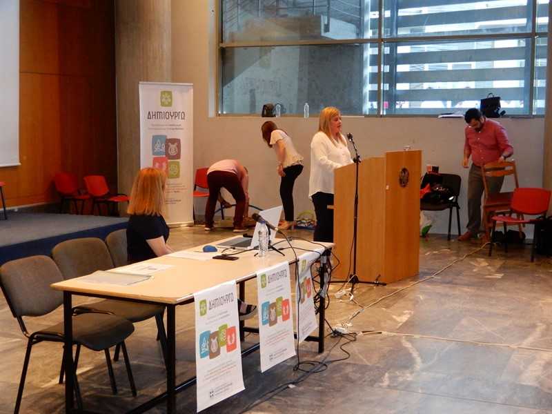 Ο Σύλλογος Γρεβενιωτών Κοζάνης Ο ΑΙΜΙΛΙΑΝΟΣ στην παρουσίαση του προγράμματος ΔΗΜΙΟΥΡΓΩ του Υπουργείου Μακεδονίας Θράκης. - Eordaialive.com