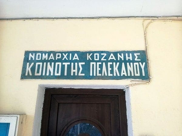 Επισκέψεις του Στάθη Κωνσταντινίδη σε χωριά του Βοΐου (φωτό) - Eordaialive.com