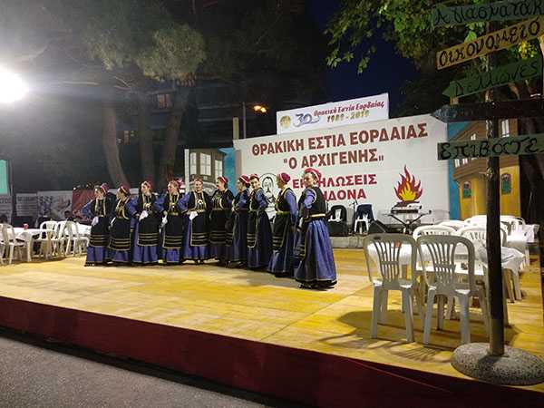 Ξεκίνησαν οι εκδηλώσεις του «Κλήδονα» της Θρακικής Εστίας (βίντεο-φωτό) - Eordaialive.com