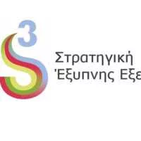 Eordaialive.com - Τα Νέα της Πτολεμαΐδας, Εορδαίας, Κοζάνης Ενημερωτική συνάντηση σχετικά με την έκδοση της Πρόσκλησης για την ενίσχυση πολύ μικρών, μικρών και μεσαίων επιχειρήσεων σε τομείς της Στρατηγικής Έξυπνης Εξειδίκευσης RIS3 από το Επιχειρησιακό Πρόγραμμα Περιφέρειας Δυτικής Μακεδονίας 2014-2020
