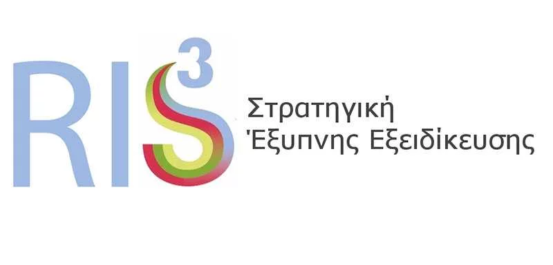 Eordaialive.com - Τα Νέα της Πτολεμαΐδας, Εορδαίας, Κοζάνης Ενημερωτική συνάντηση σχετικά με την έκδοση της Πρόσκλησης για την ενίσχυση πολύ μικρών, μικρών και μεσαίων επιχειρήσεων σε τομείς της Στρατηγικής Έξυπνης Εξειδίκευσης RIS3 από το Επιχειρησιακό Πρόγραμμα Περιφέρειας Δυτικής Μακεδονίας 2014-2020