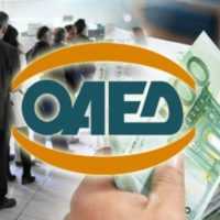 ΟΑΕΔ: Αυτή είναι η λίστα με όλα τα επιδόματα (ποσά € ανά κατηγορία) - Eordaialive.com