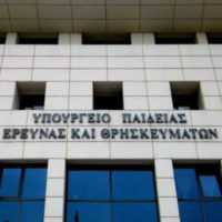 Οι δράσεις και μεταρρυθμίσεις του Υπουργείου το διάστημα 2015-2019 - Eordaialive.com