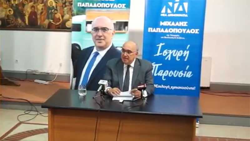eordaialive.com: Μιχάλης Παπαδόπουλος: «Εγκληματική και προδοτική η Συμφωνία των Πρεσπών» - «Επιδιώκουμε να ξαναχτίσουμε την Ελλάδα» (βίντεο) - Eordaialive.com