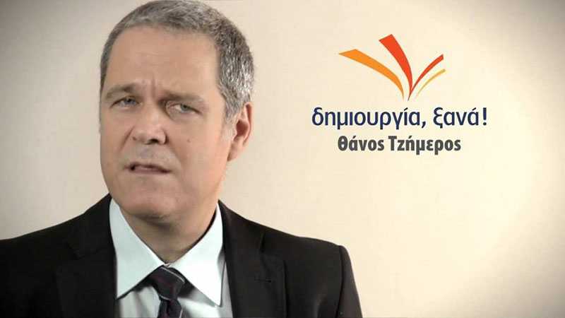 ΔΗΜΙΟΥΡΓΙΑ ΞΑΝΑ: ΥΠΟΨΗΦΙΟΙ ΒΟΥΛΕΥΤΕΣ ΔΥΤΙΚΗΣ ΜΑΚΕΔΟΝΙΑΣ - Eordaialive.com
