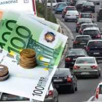 Επίσημο: Δόθηκε παράταση για την πληρωμή των τελών κυκλοφορίας