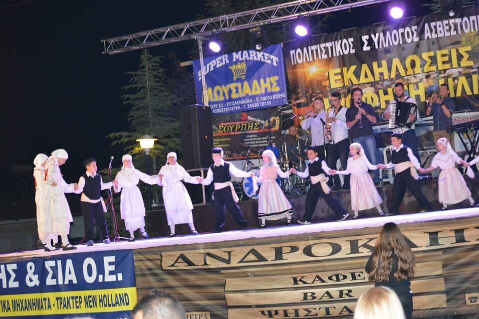 Δείτε πλούσιο φωτογραφικό υλικό από την 1η μέρα των εκδηλώσεων του Πολιτιστικού Συλλόγου Ασβεστόπετρας! - Eordaialive.com