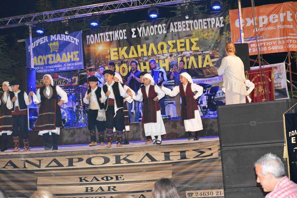 Δείτε πλούσιο φωτογραφικό υλικό από την 1η μέρα των εκδηλώσεων του Πολιτιστικού Συλλόγου Ασβεστόπετρας! - Eordaialive.com