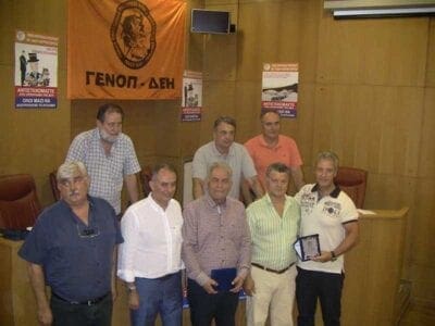Επιστολή ΓΕΝΟΠ/ΔΕΗ στο νέο υπουργό Περιβάλλοντος & Ενέργειας | Eordaialive.com Επιστολή ΓΕΝΟΠ/ΔΕΗ στο νέο υπουργό Περιβάλλοντος & Ενέργειας - Eordaialive.com