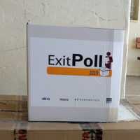 Eordaialive.com - Τα Νέα της Πτολεμαΐδας, Εορδαίας, Κοζάνης eordaialive.gr: Τα αποτελέσματα του exit poll
