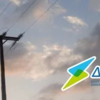 ΔΕΔΔΗΕ / Πρακτορείο Πτολεμαΐδας: Διακοπή ηλεκτρικού ρεύματος λόγω τεχνικών εργασιών (περιοχές)